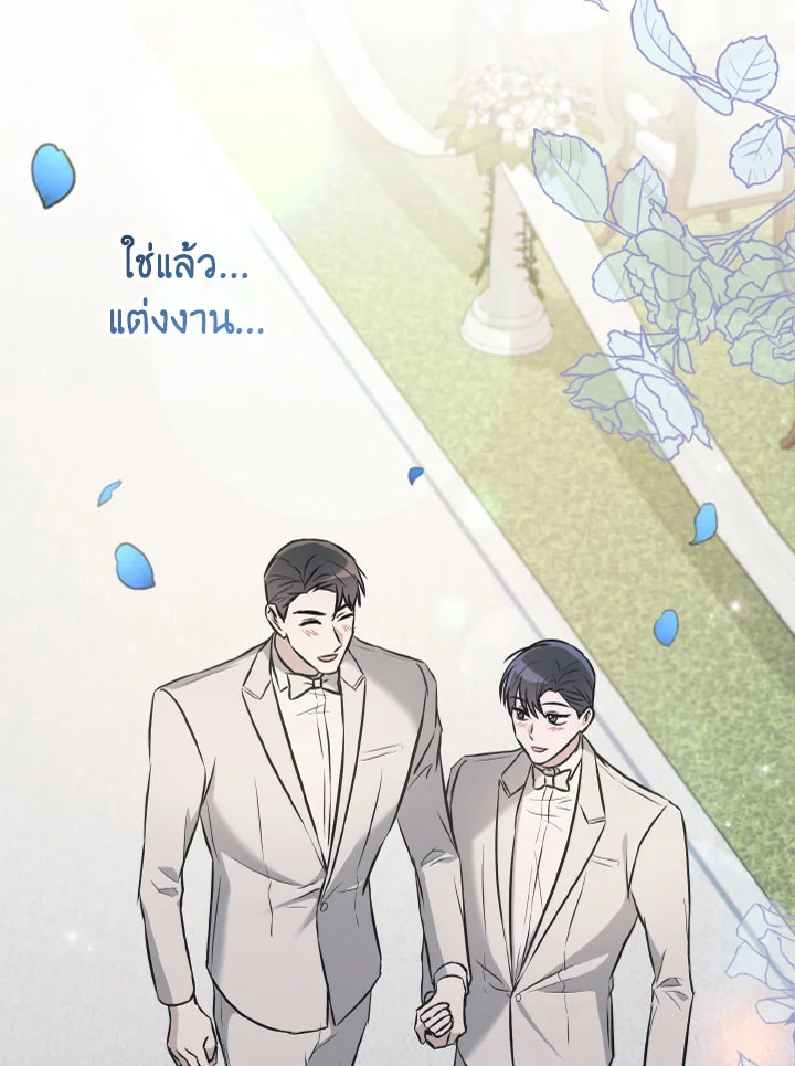 หน้า 122
