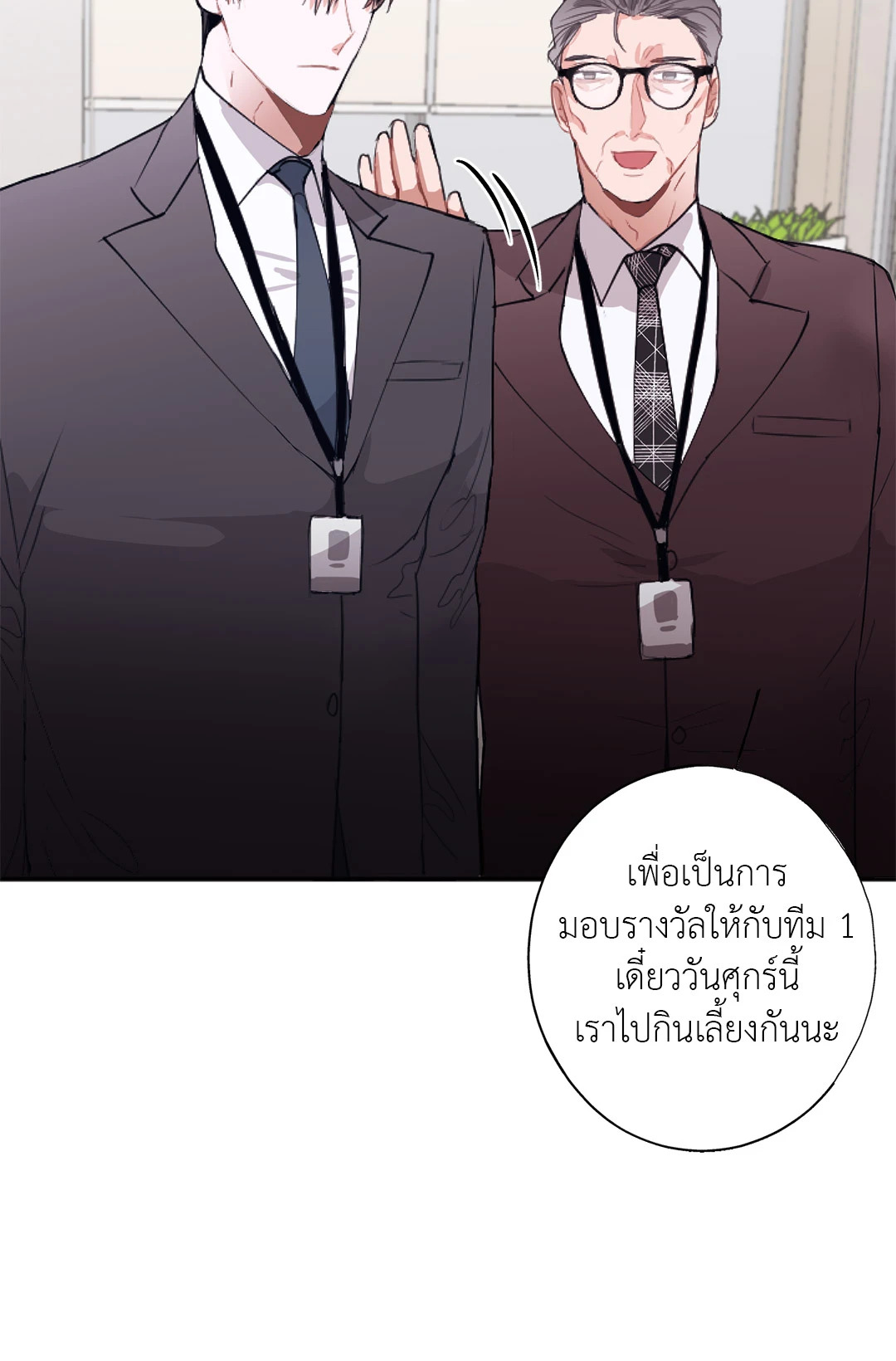 หน้า 74