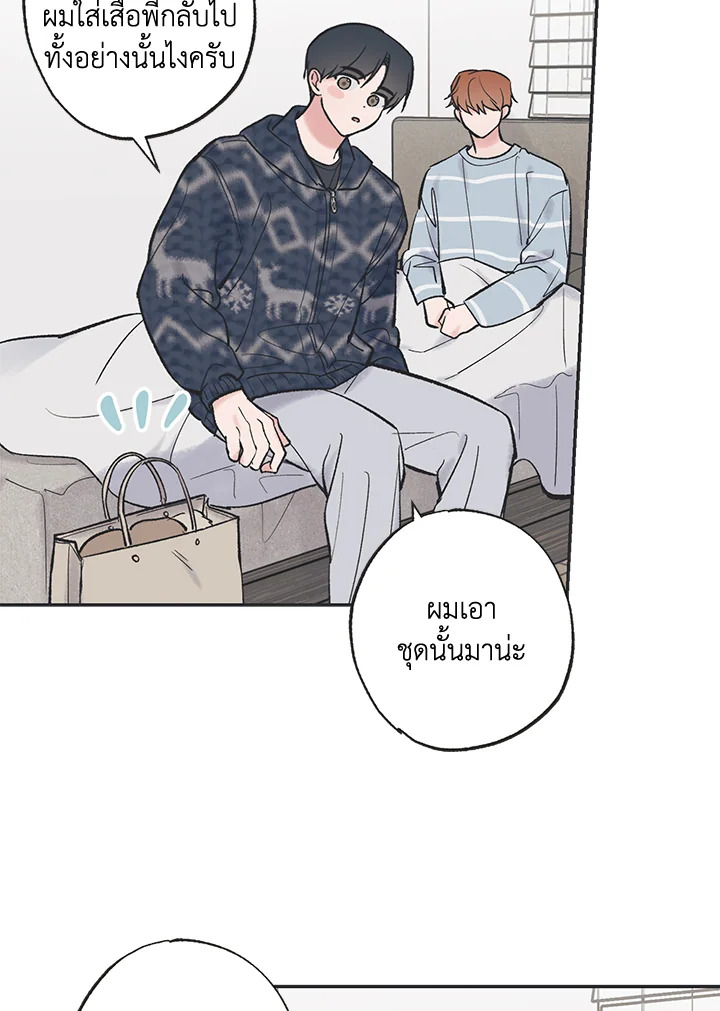 หน้า 57