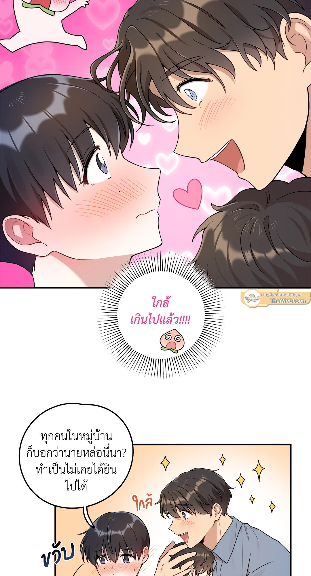 หน้า 40