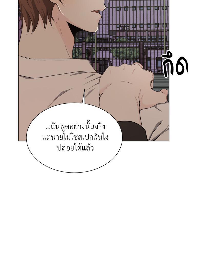 หน้า 83