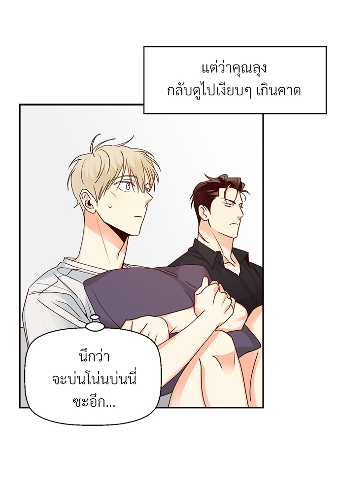 หน้า 52