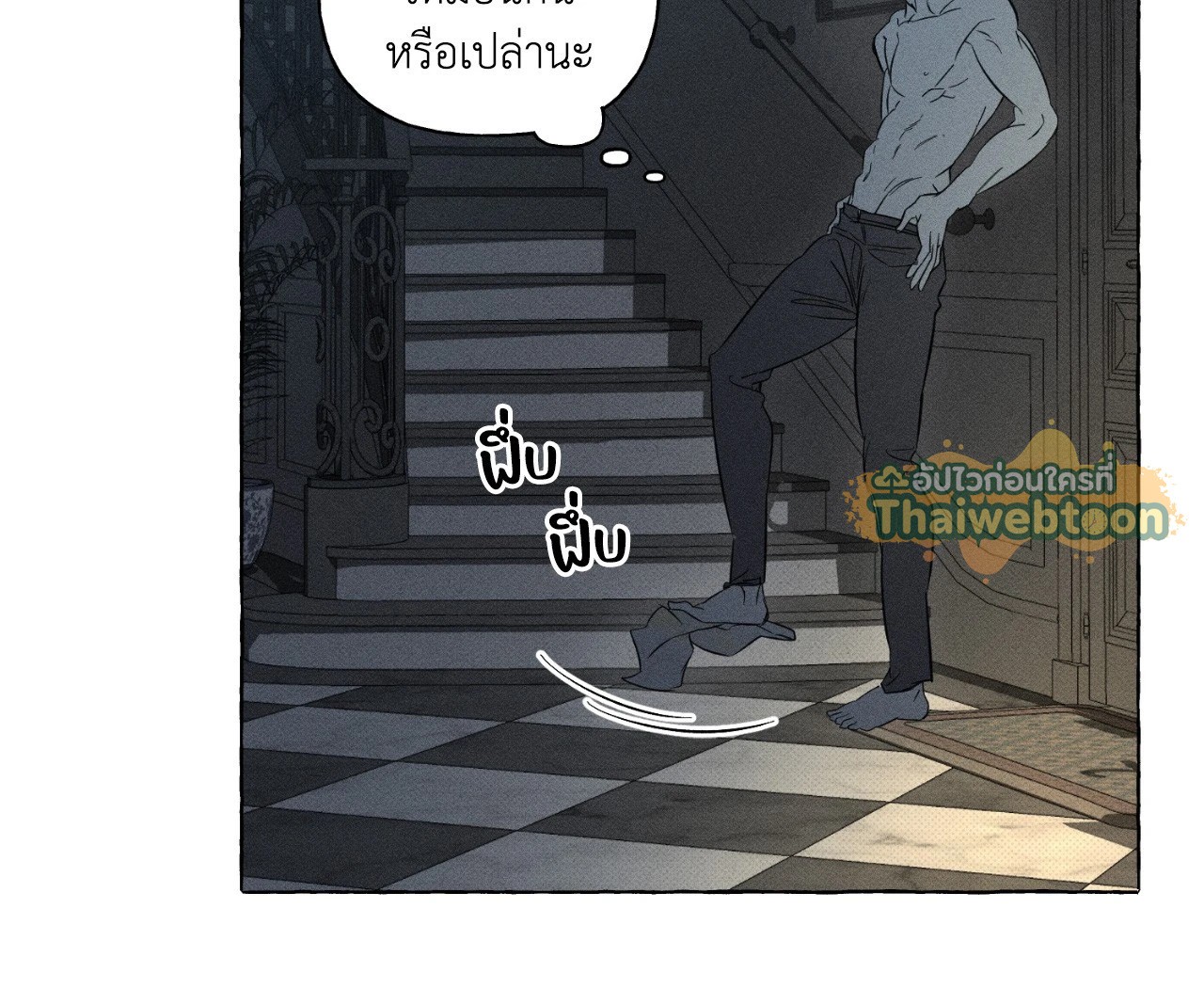 หน้า 71