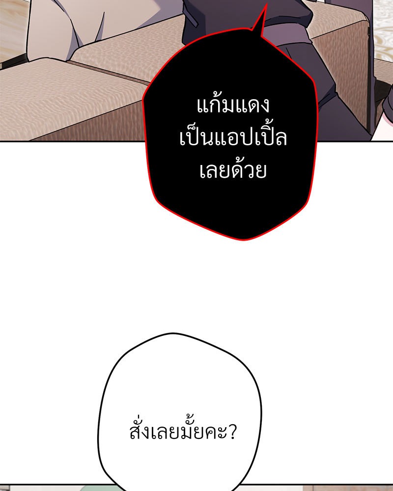 หน้า 77