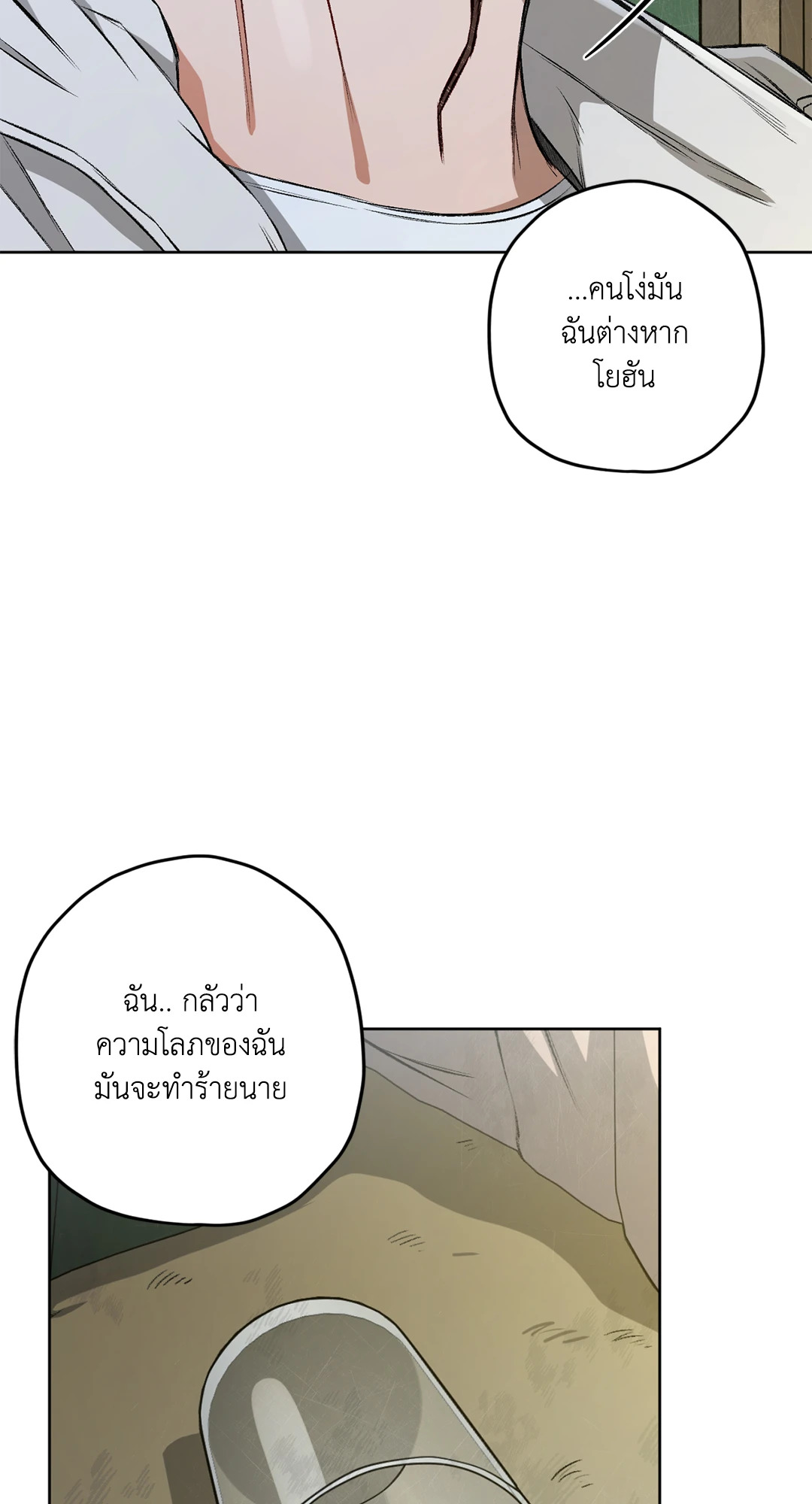 หน้า 93