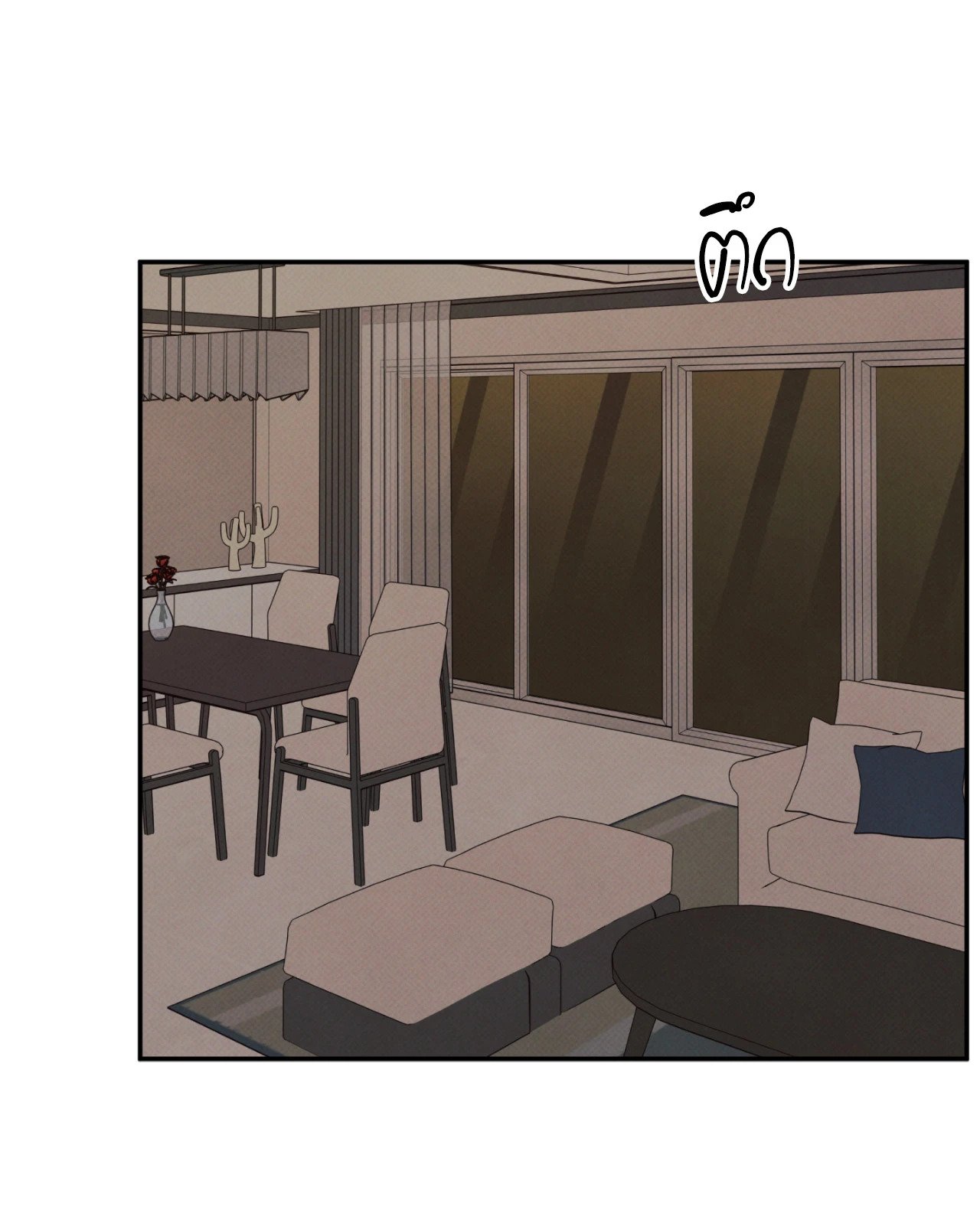 หน้า 48