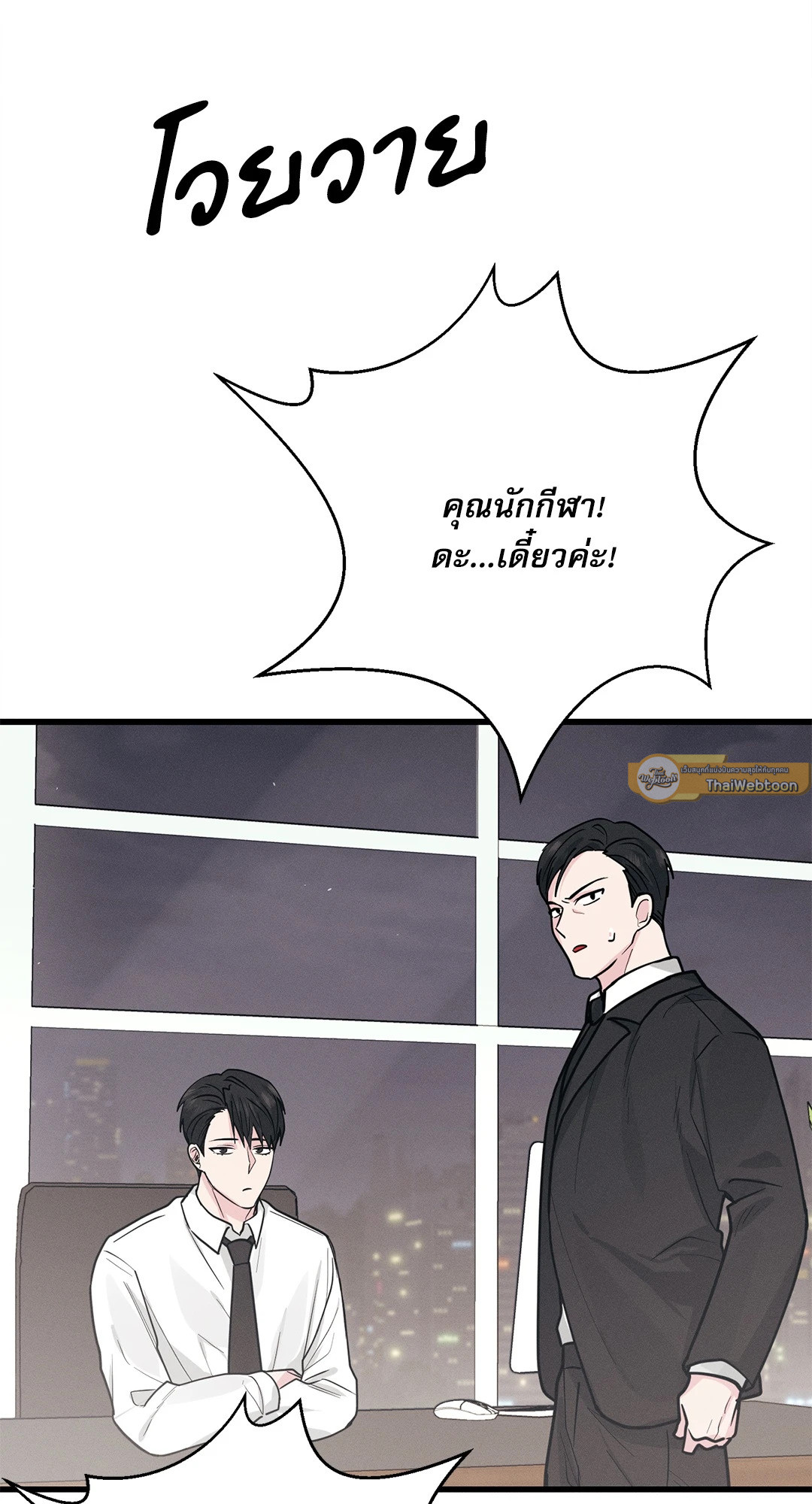 หน้า 75