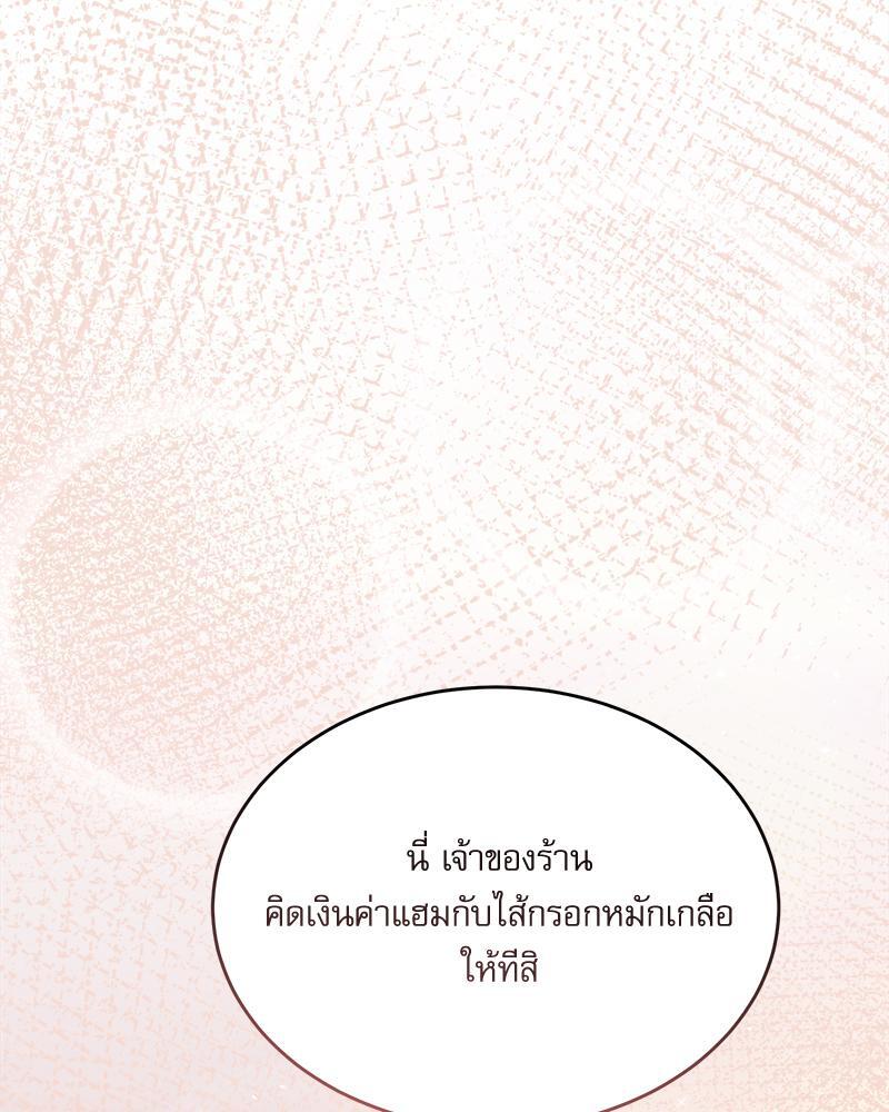 หน้า 93