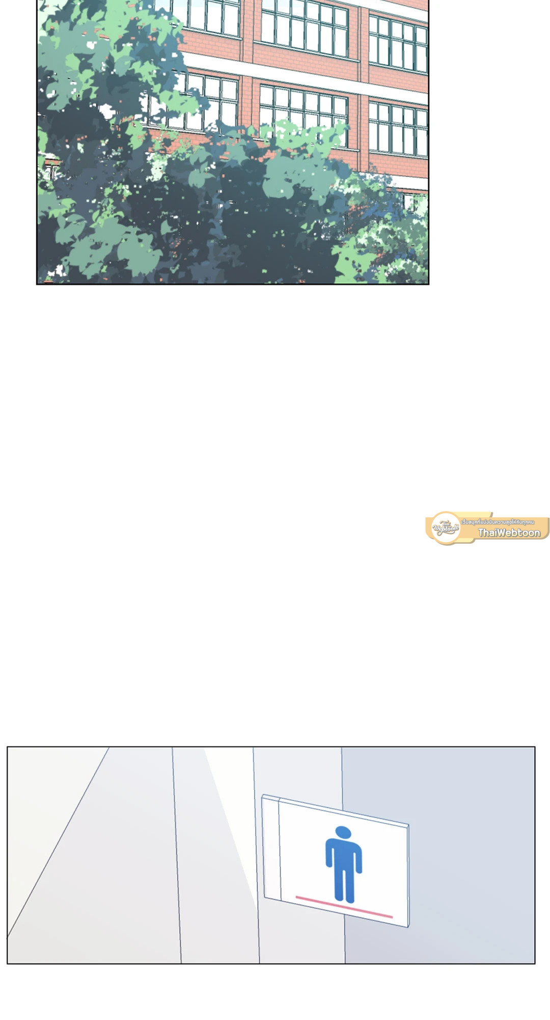 Lost in the Cloud ตอนที่ 18 - รูปที่ 2