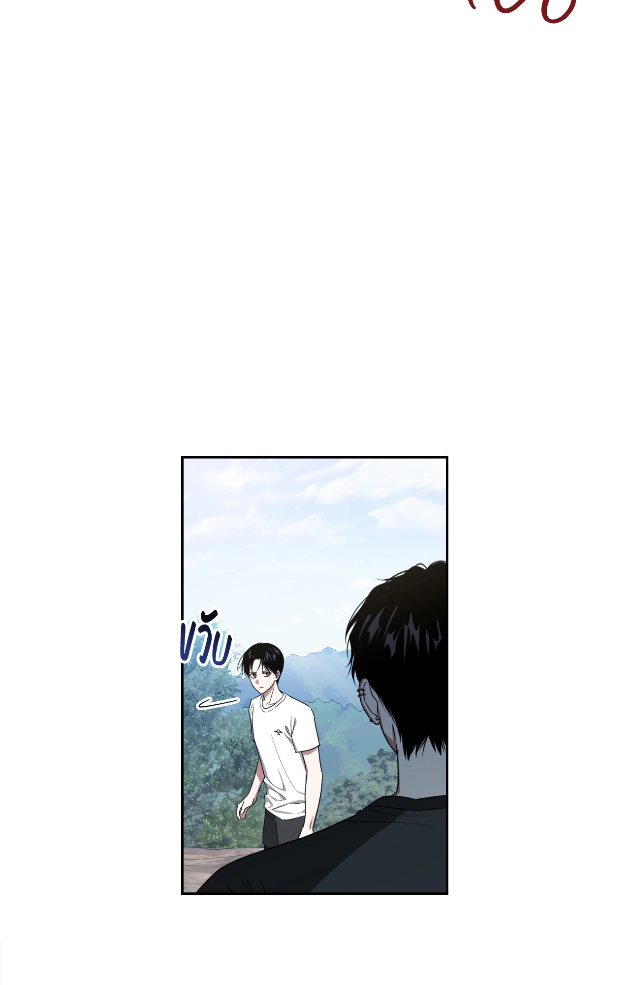 หน้า 103