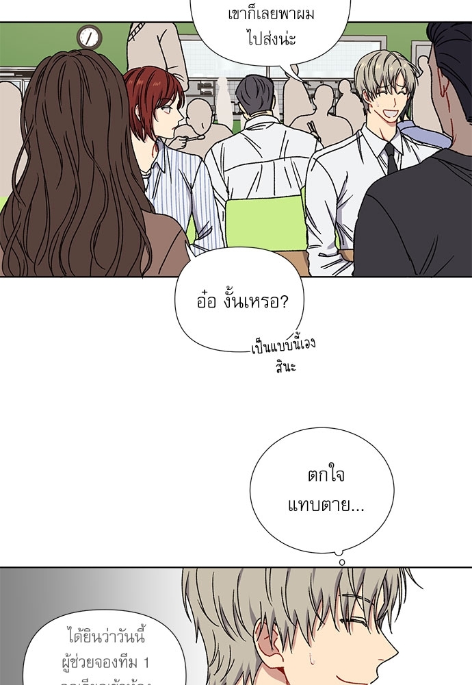 หน้า 50