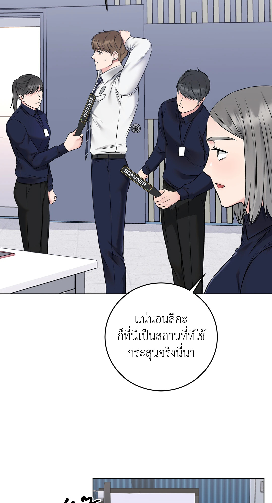 หน้า 34