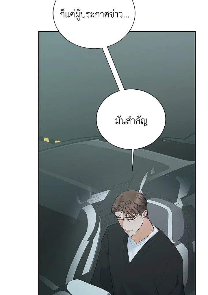 หน้า 92