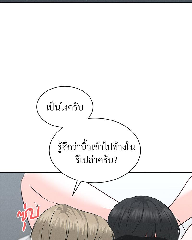 หน้า 107