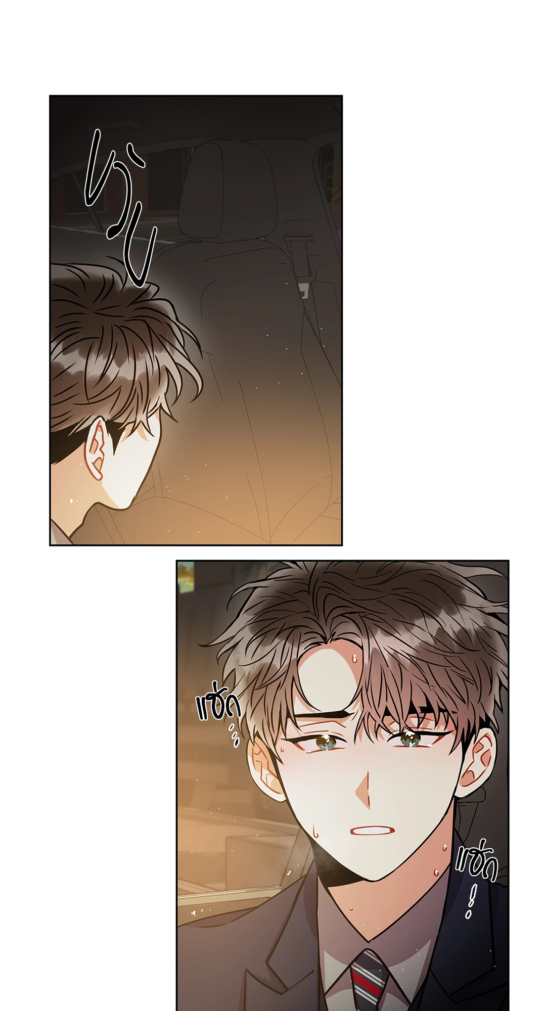หน้า 28