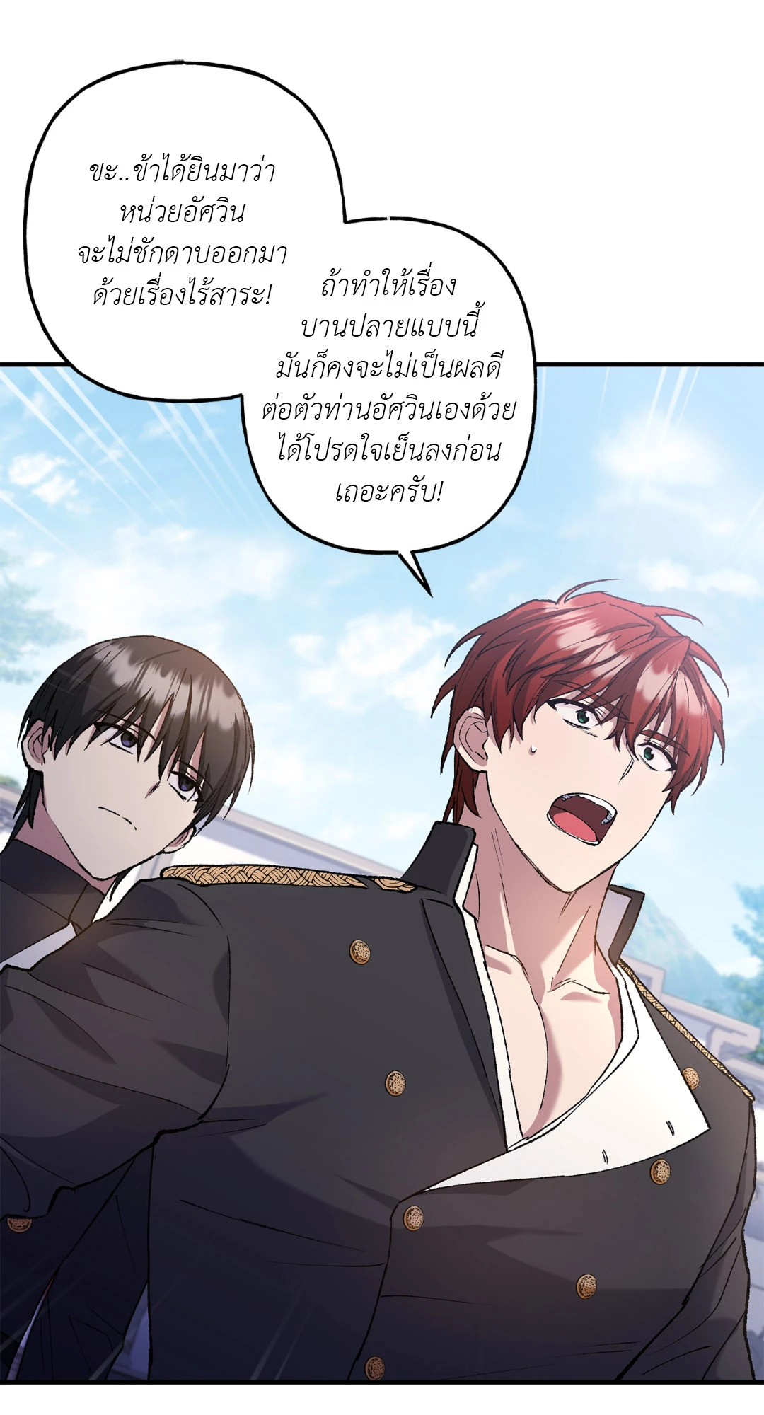 หน้า 78
