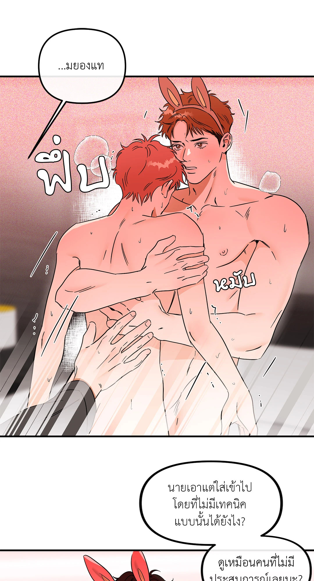 หน้า 32
