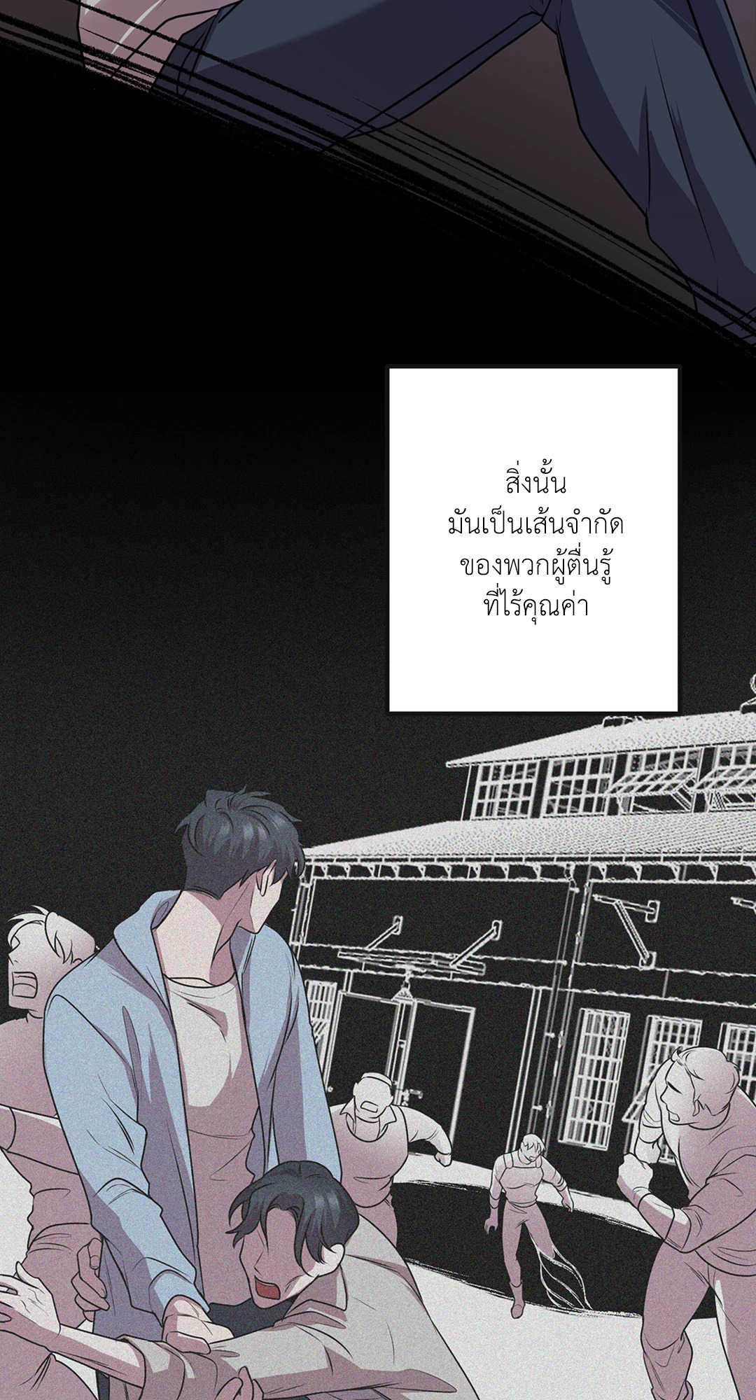 หน้า 58