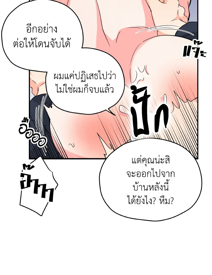 หน้า 70