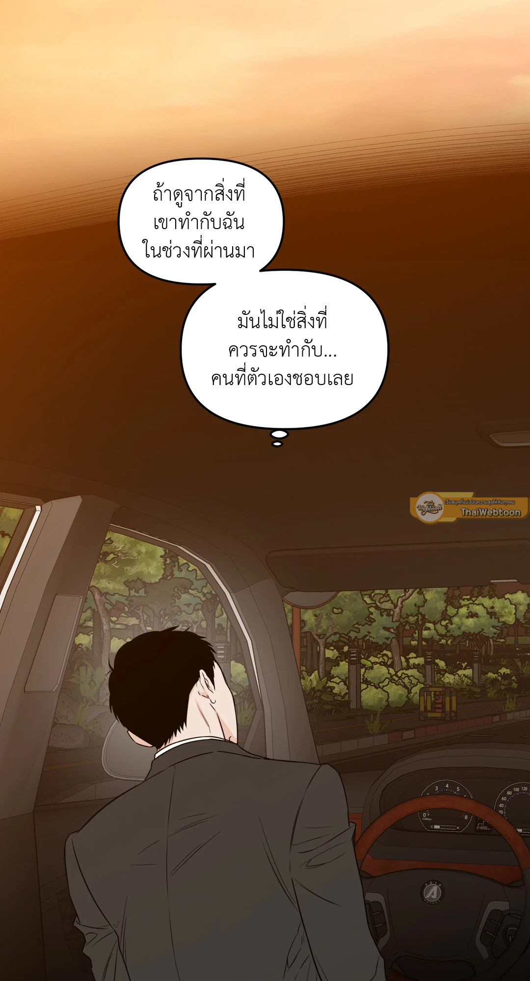 หน้า 40