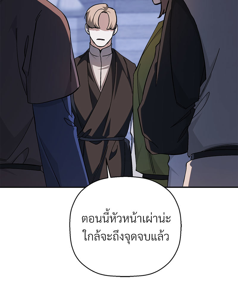 หน้า 174
