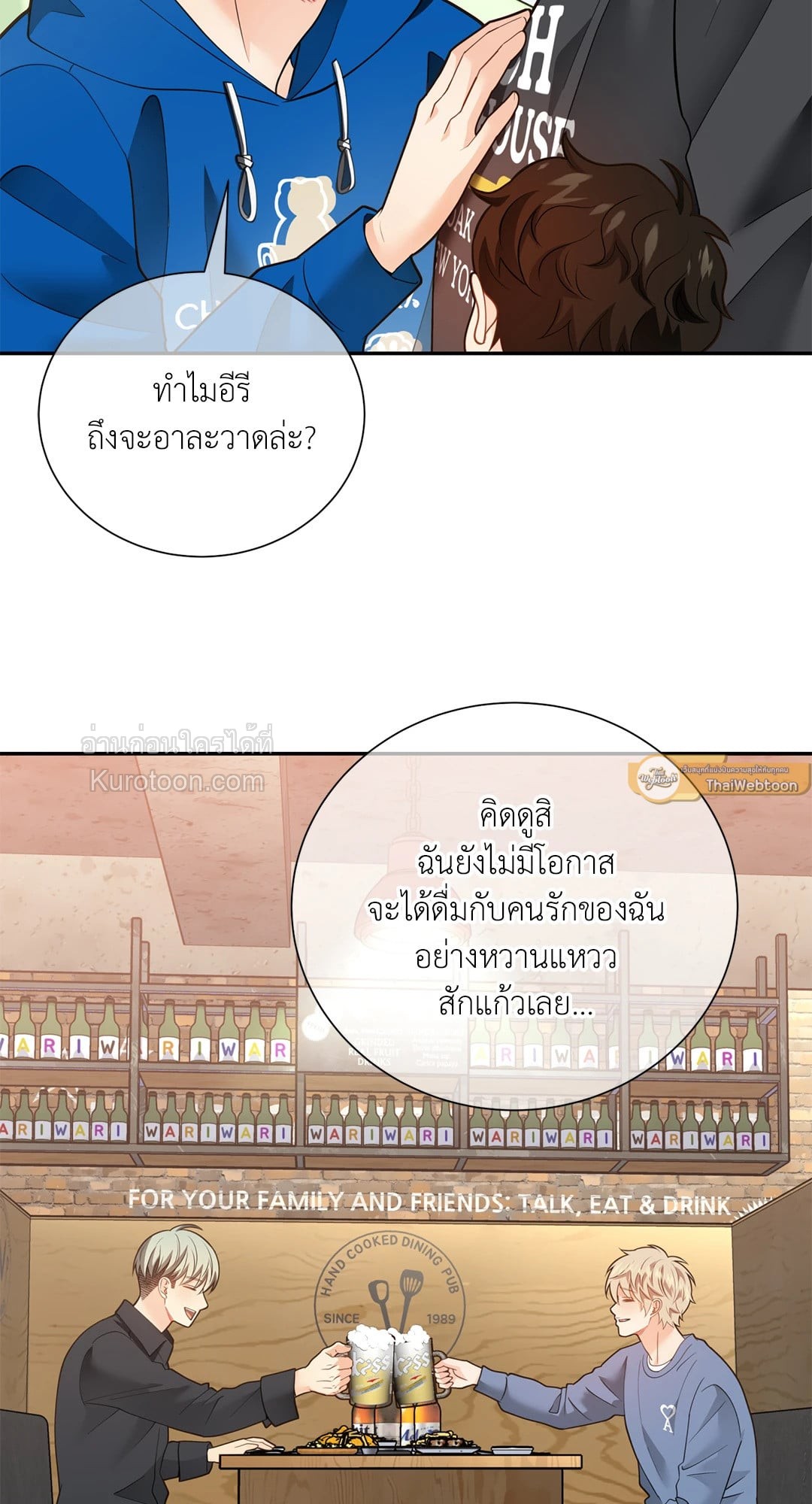 หน้า 50