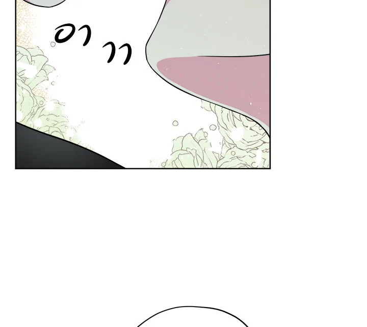 ซิตร้า | Citra ตอนที่ 60 - รูปที่ 2