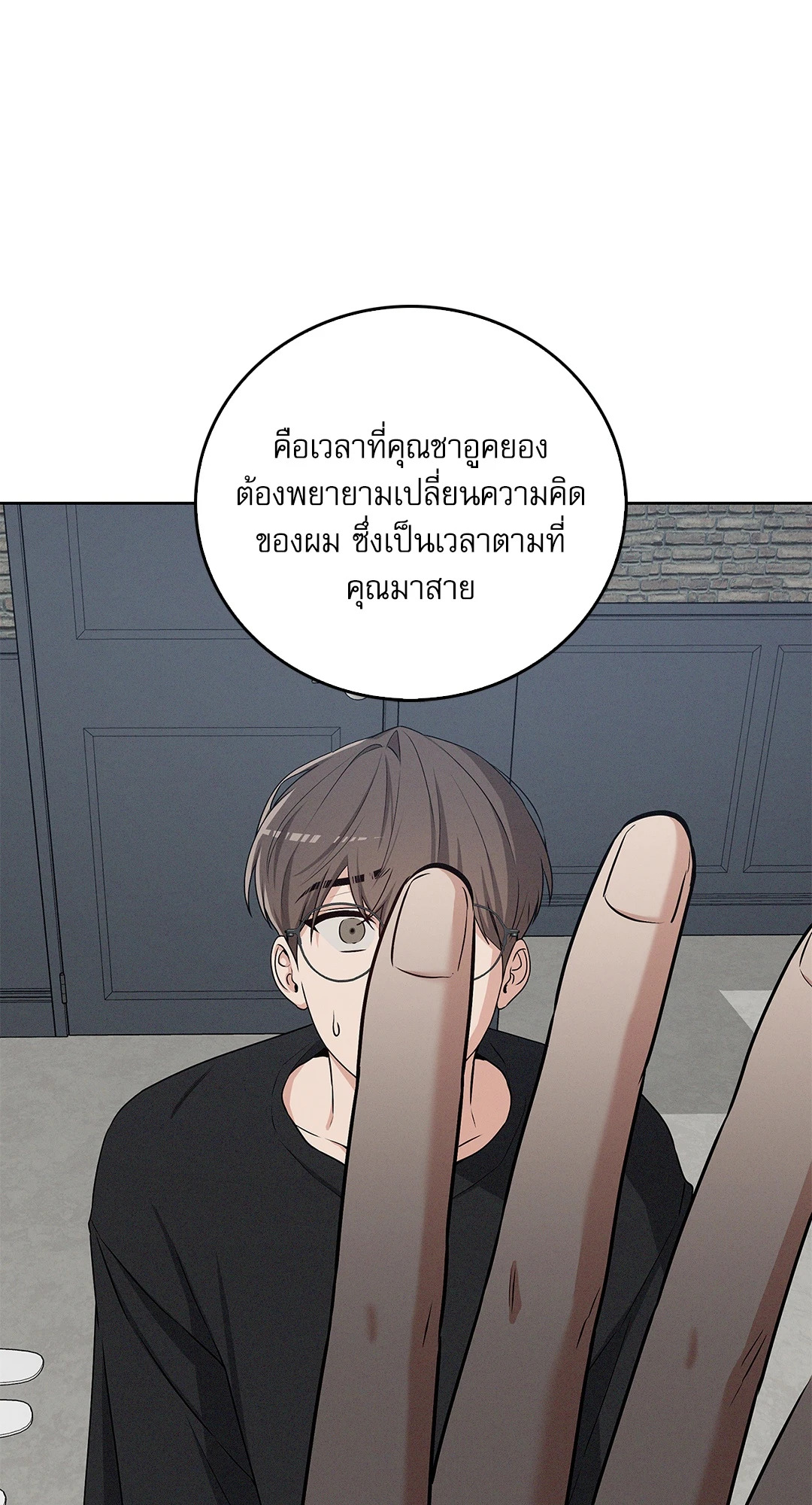 หน้า 73