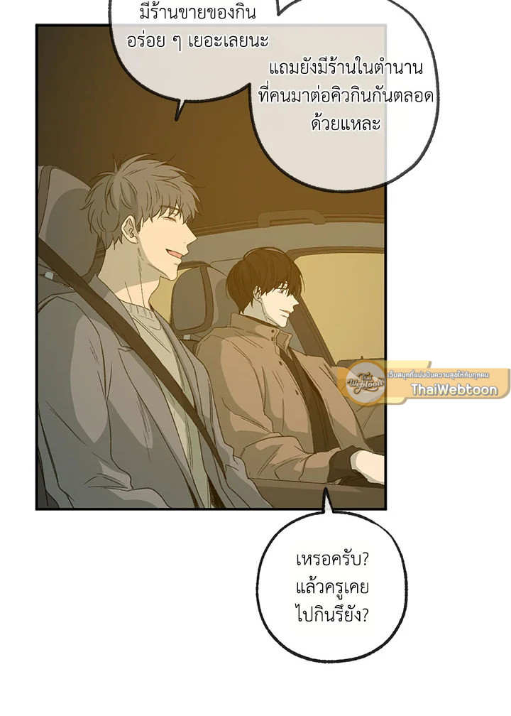 หน้า 71