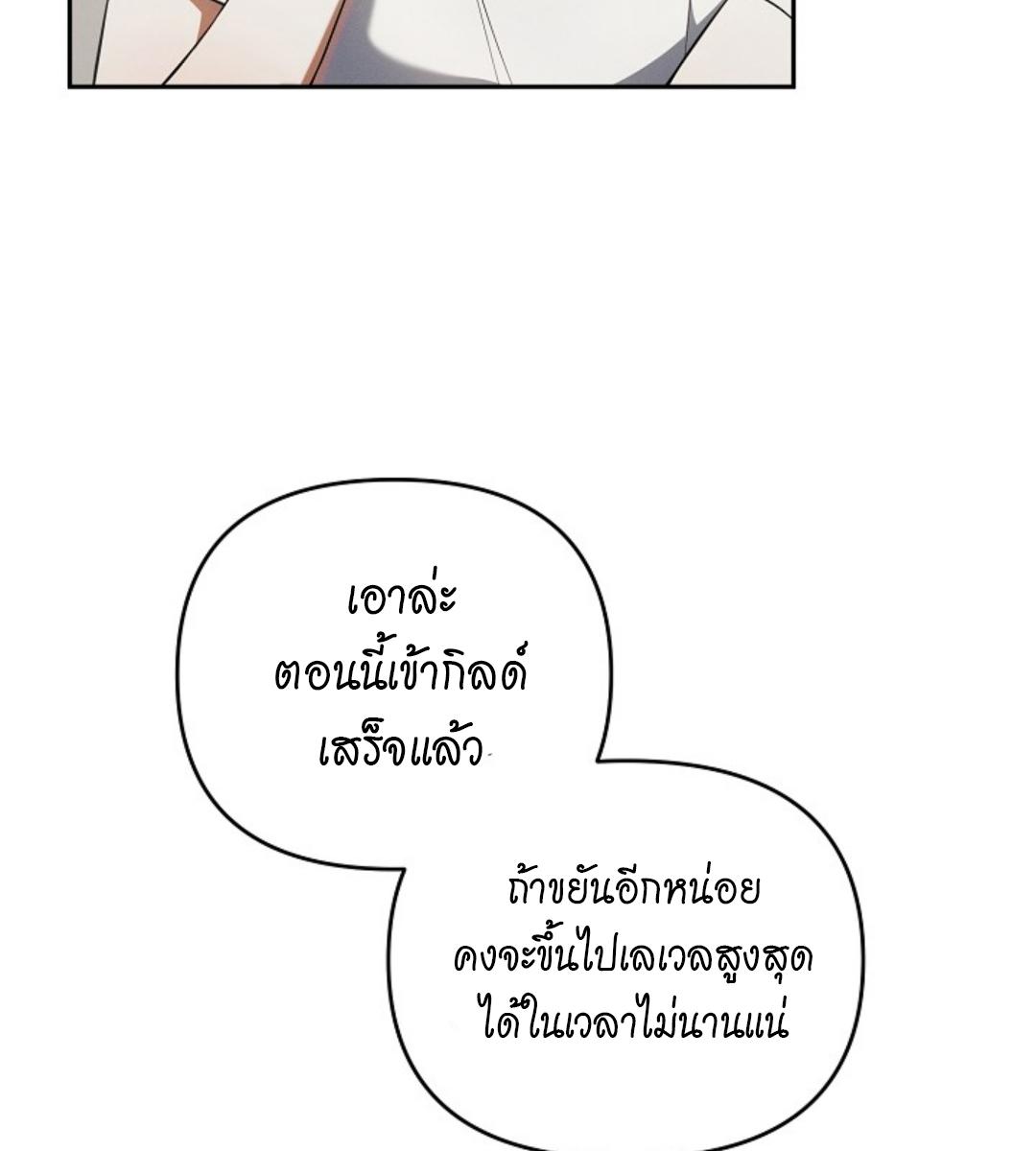 หน้า 108