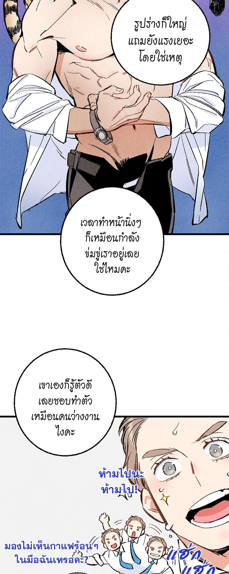 หน้า 34