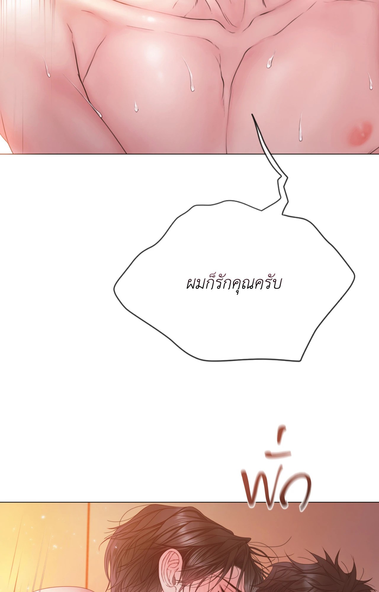 หน้า 76