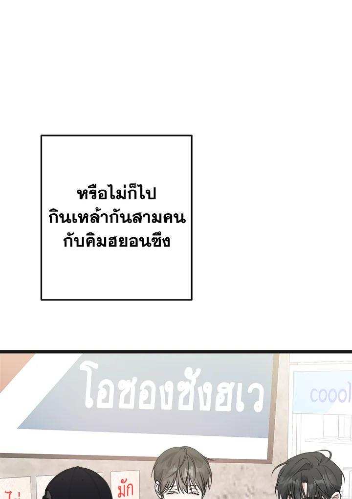 หน้า 87