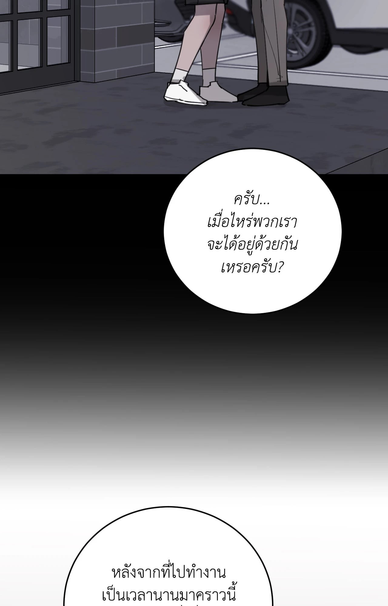 หน้า 70
