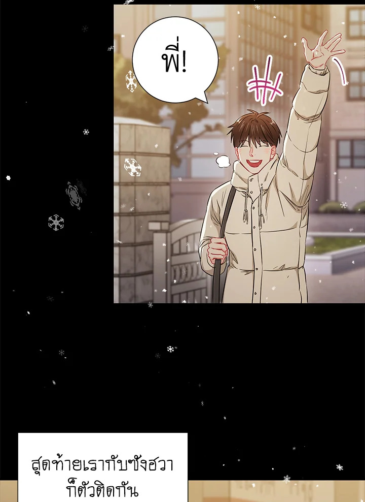 หน้า 65