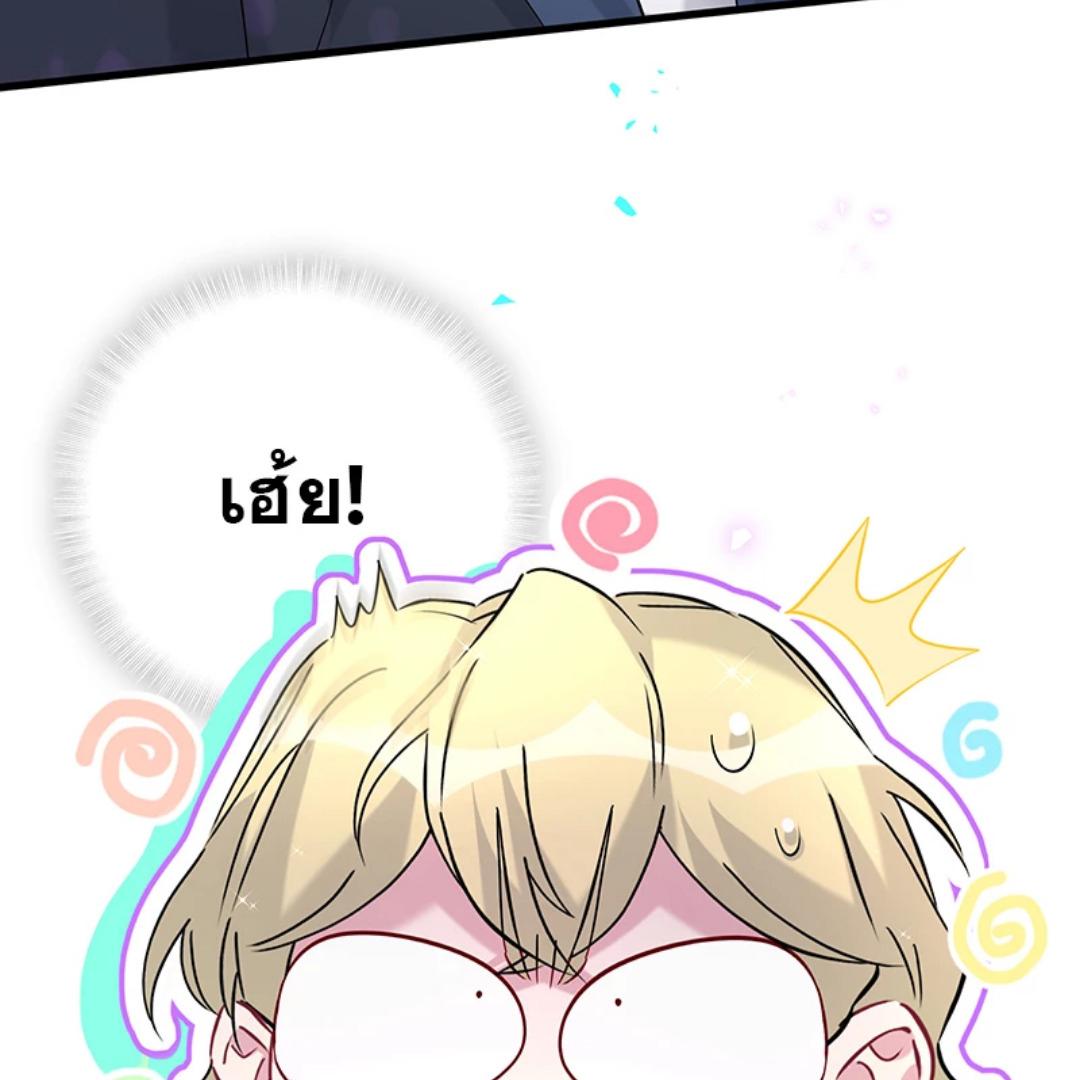 หน้า 99