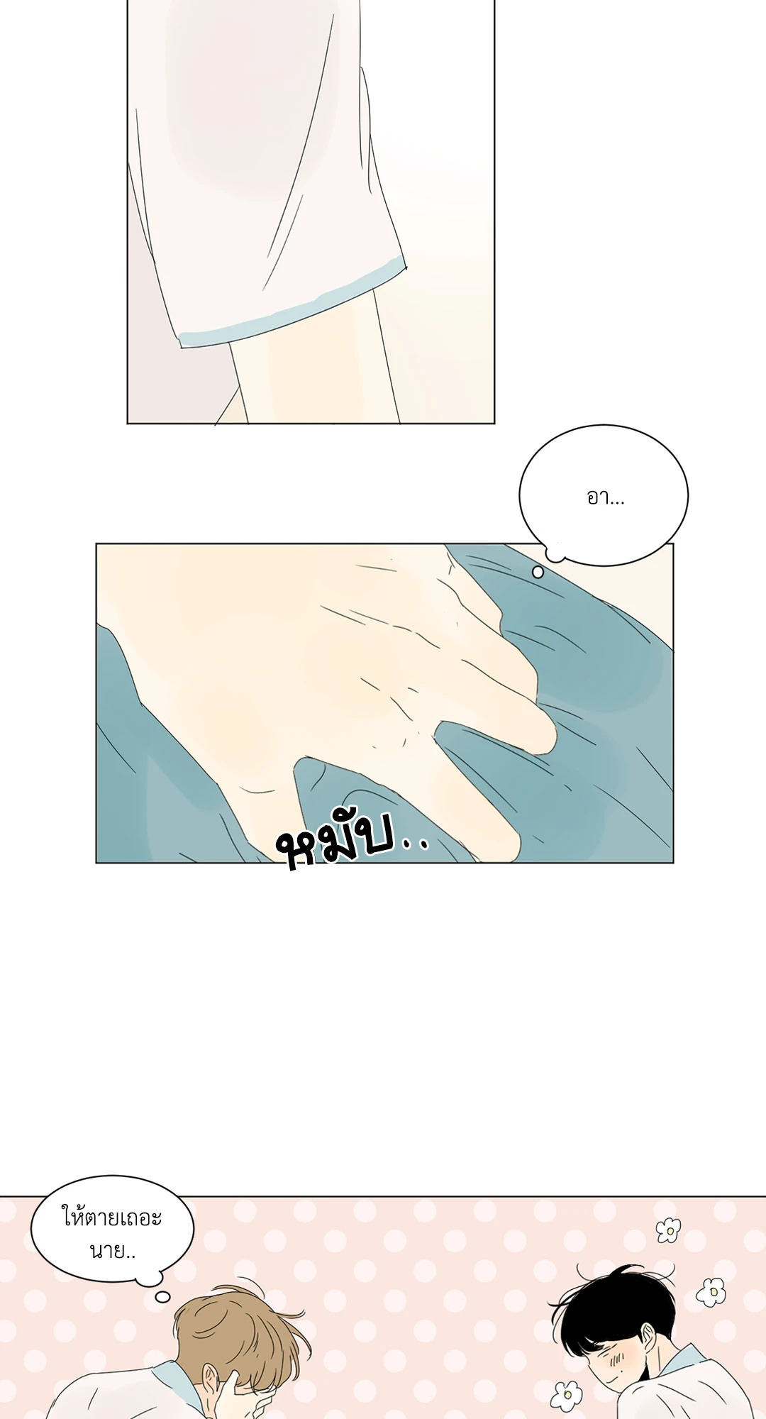 หน้า 33