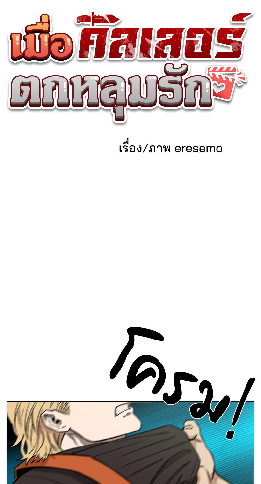 หน้า 22