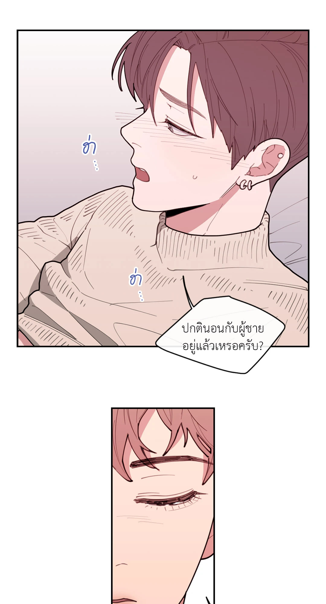 หน้า 48