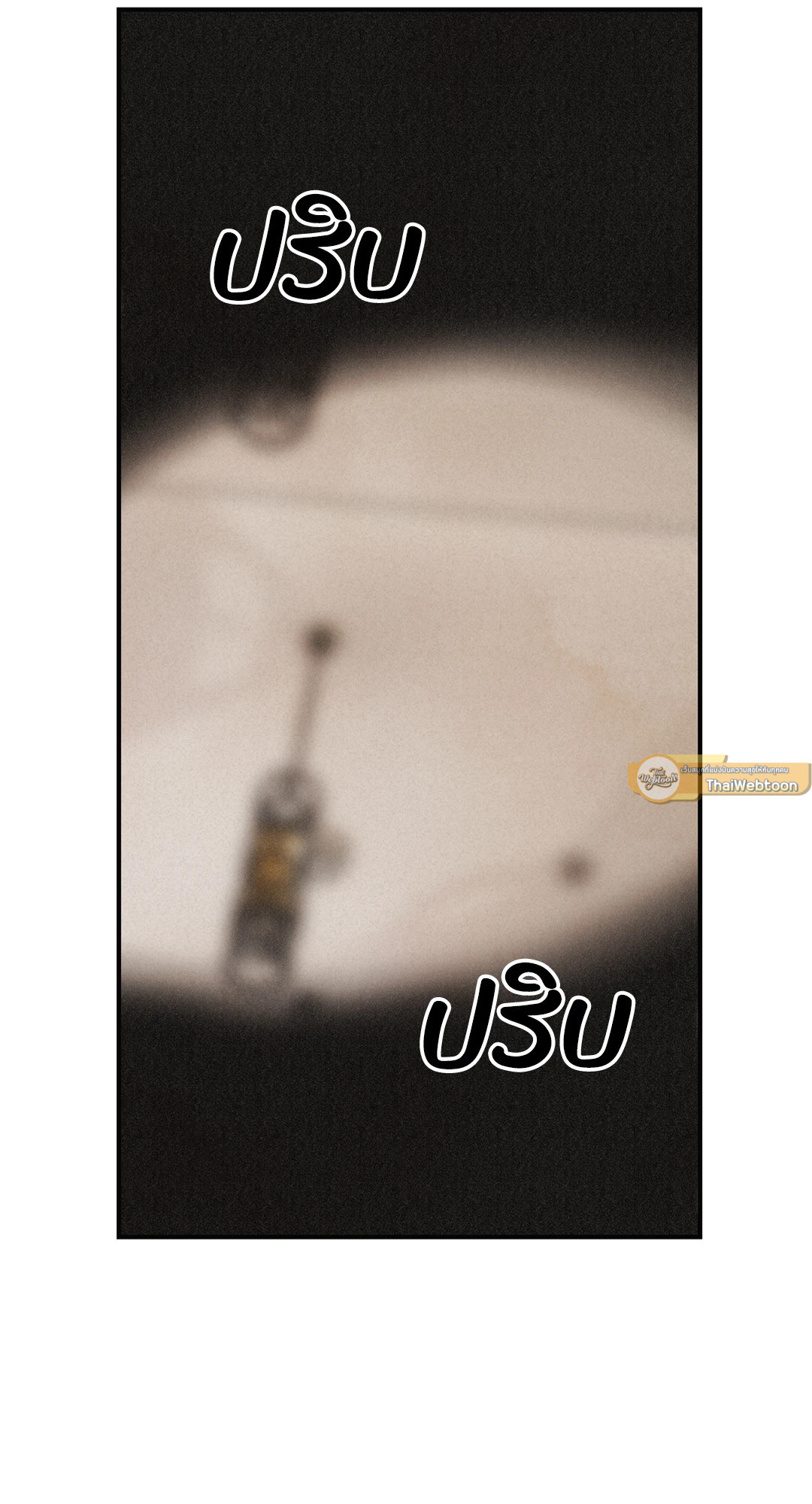 Triad and Tribulations | สามมาเฟียโฉด ตอนที่ 4 - รูปที่ 2