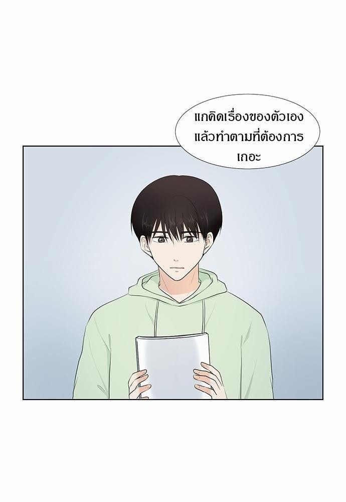 หน้า 64