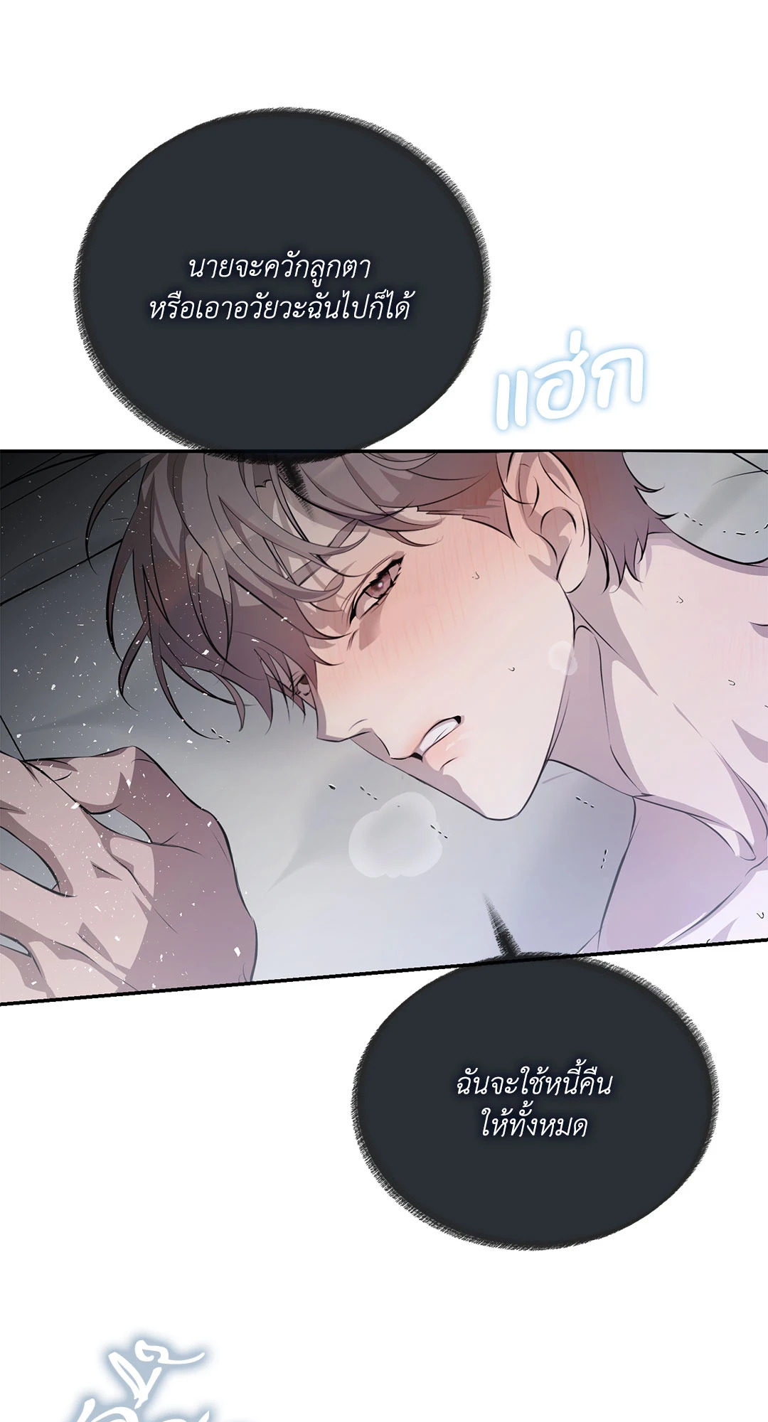 หน้า 74