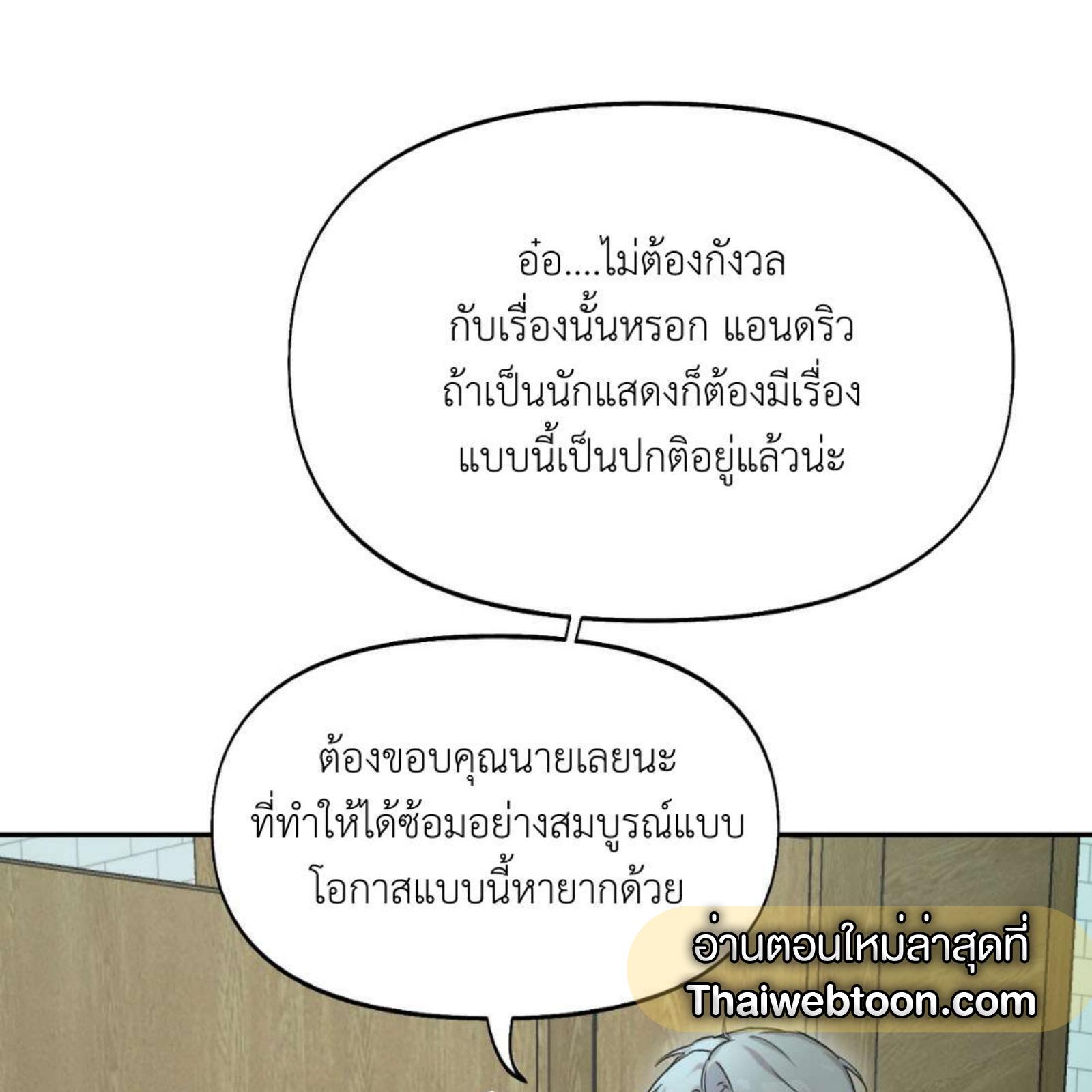 หน้า 104