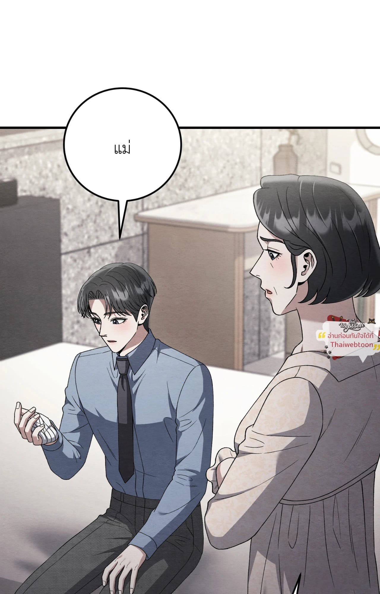 หน้า 55
