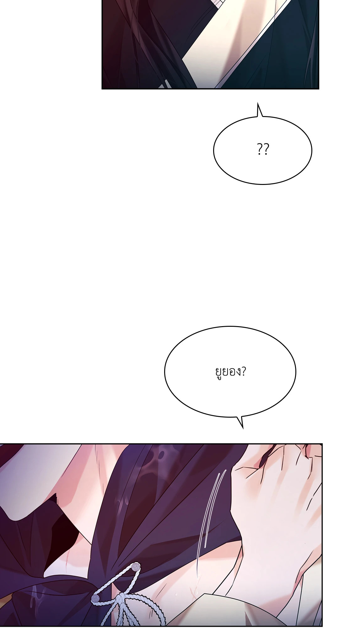 หน้า 97