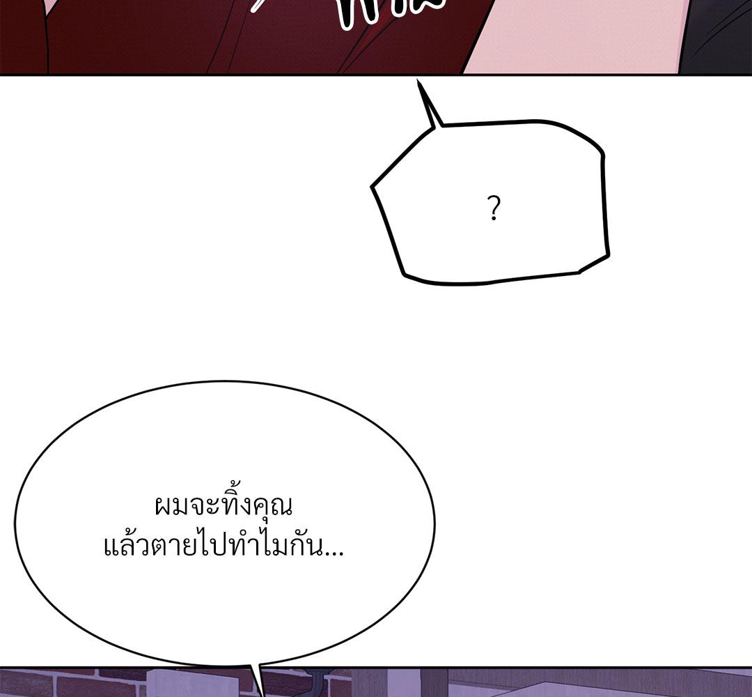หน้า 136