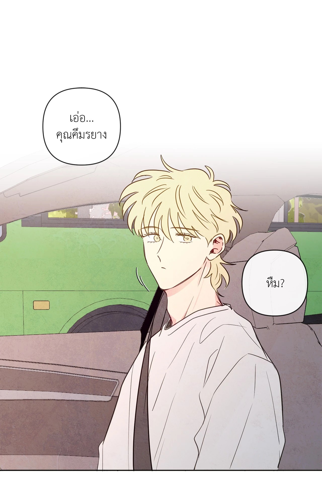 หน้า 77