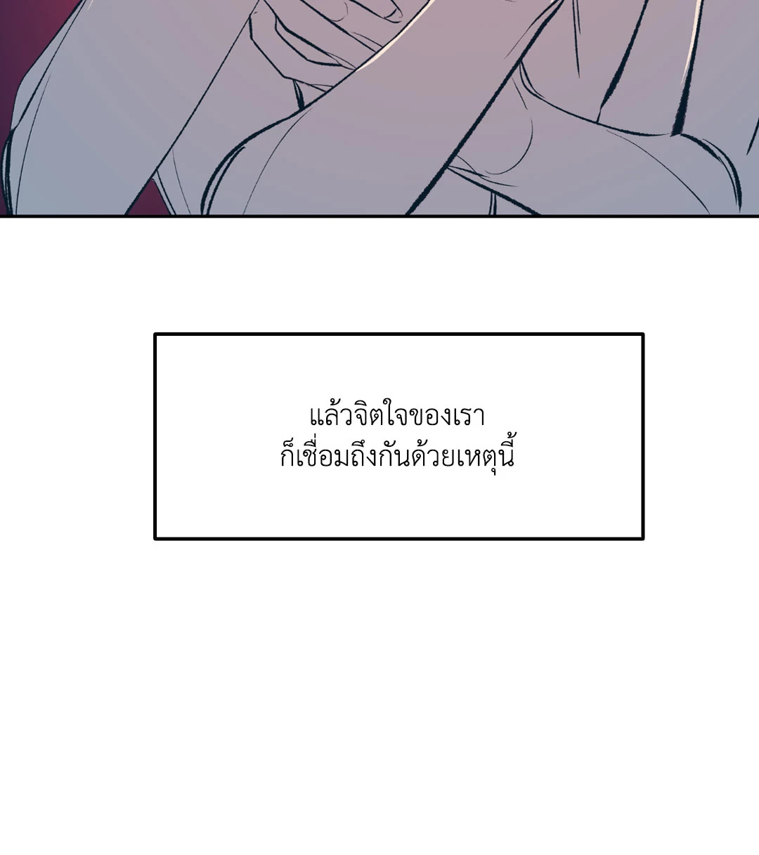 หน้า 84