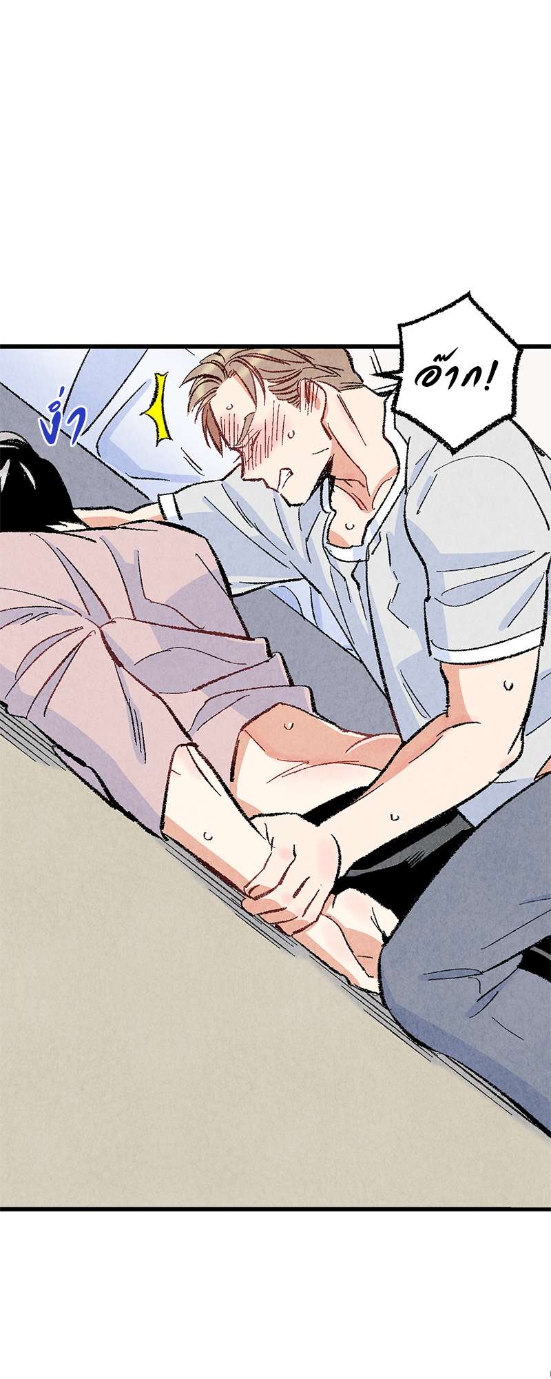 หน้า 26