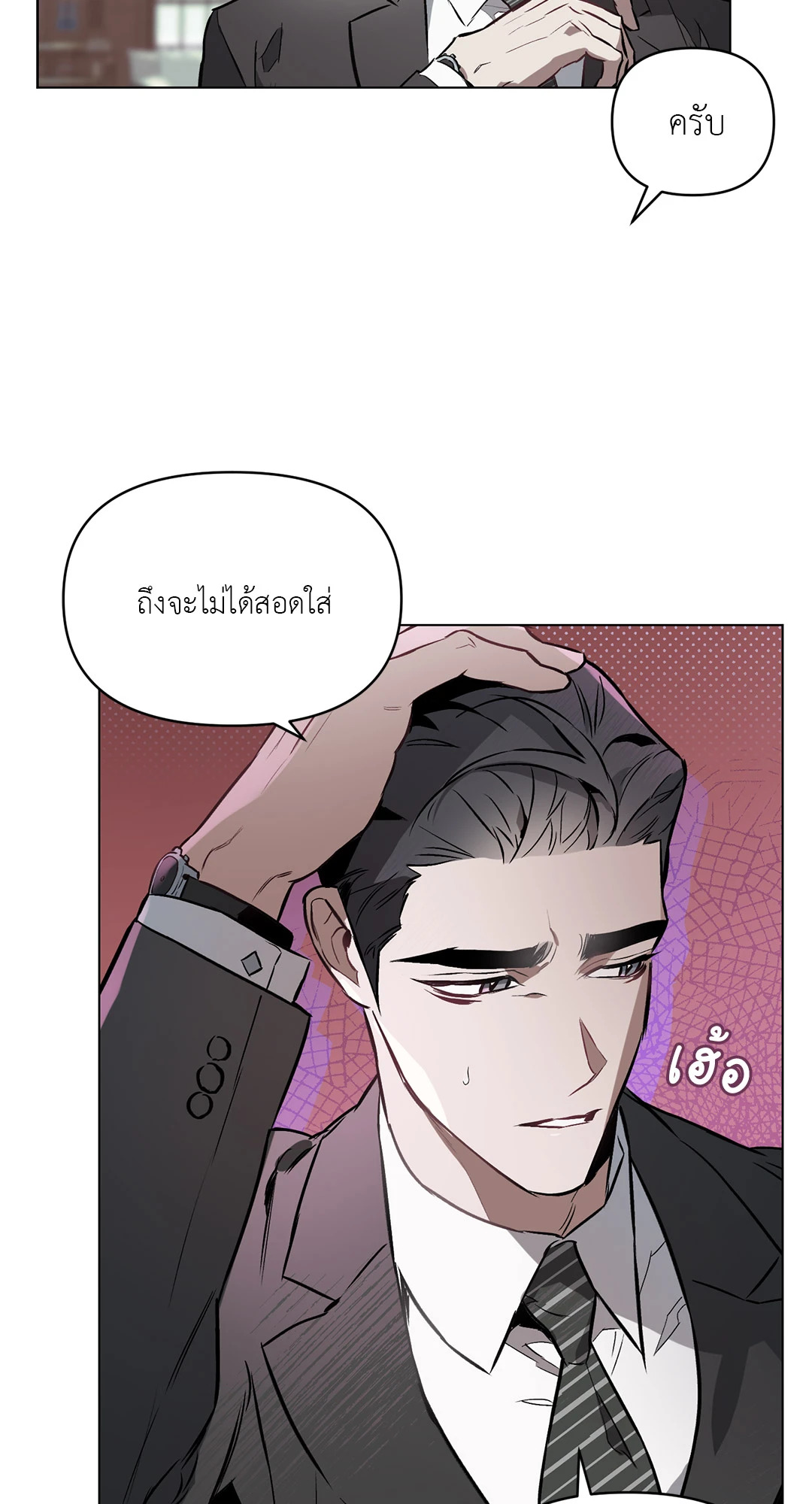 หน้า 45